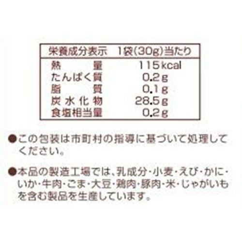 太田油脂 かぼちゃせんべい 1歳頃から 30g