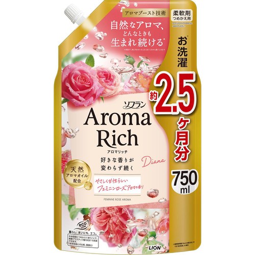 ライオン ソフラン アロマリッチ ダイアナ つめかえ用 750ml
