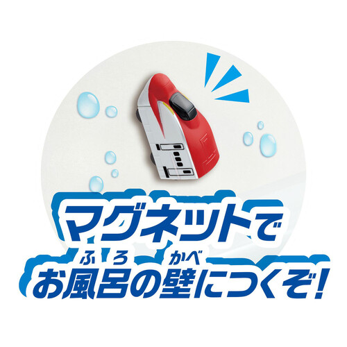 パイロット おふろDEミニカー E6系新幹線こまち 3才以上 Green Beans