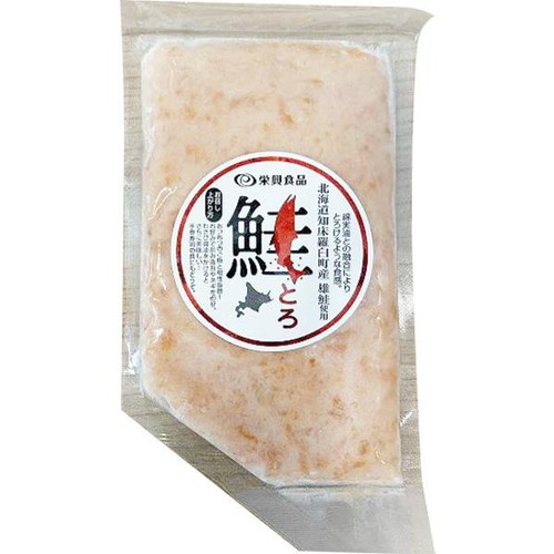 【冷凍】 寿司ネタ 北海道産 鮭とろ 120g