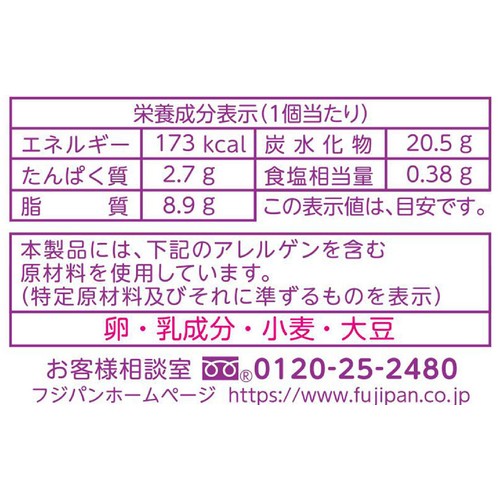 フジパン ネオレーズンバターロール 6個入