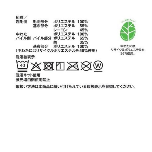 とてもあたたかい 両面使える ボリューム まくらパッド プレミアヒート グレー ホームコーディ