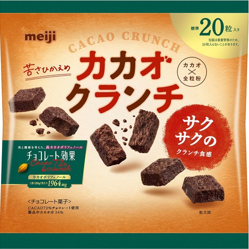 明治 チョコレート効果 カカオ72% カカオクランチ 袋 120g