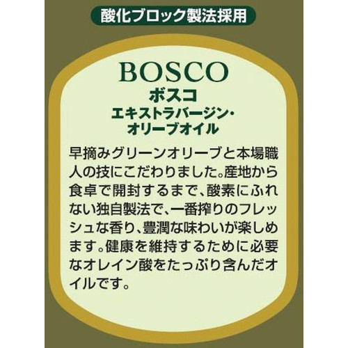 日清オイリオ ボスコエキストラバージンオリーブオイル 684g Green