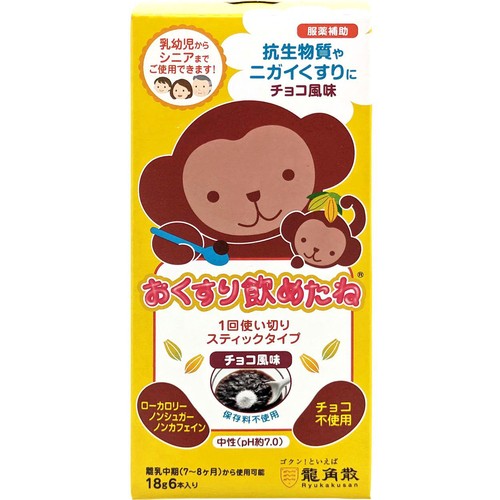龍角散 おくすり飲めたねスティック チョコ風味 18g x 6本入
