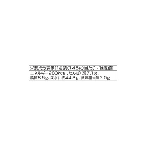 【冷凍】シノブフーズ お惣菜やさんが作ったのり弁風おにぎり 145g