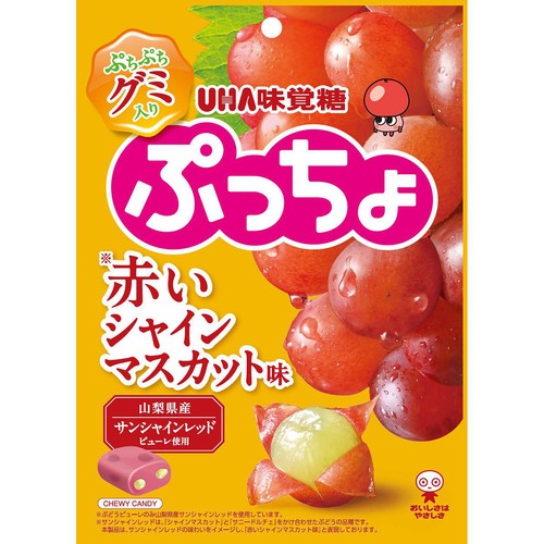 UHA味覚糖 ぷっちょ袋 赤いシャインマスカット 72g