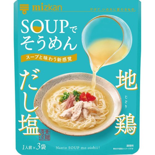 【そうめんのだし】 ミツカン SOUPでそうめん 地鶏だし塩 1人前(27g) x 3個 Green Beans