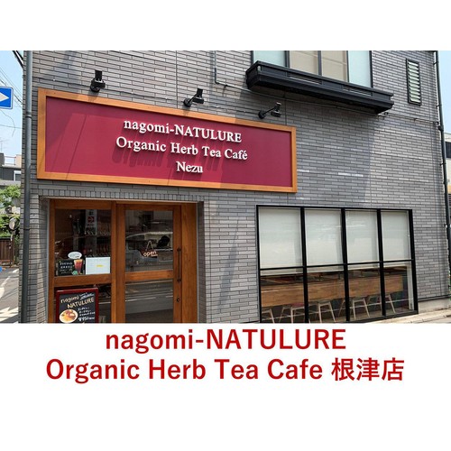 なごみナチュルア カフェインレス紅茶 アールグレイ 2g x 12個入
