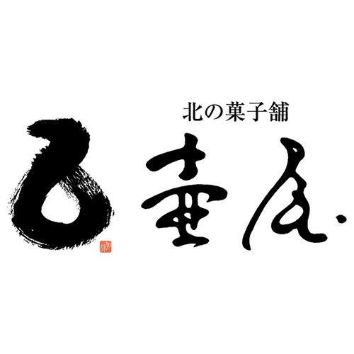 壺屋総本店 き花プティモ16枚入 アソートBOX 16枚入