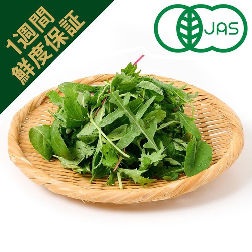 [鮮度+]【有機】茨城県産 ベビーリーフ(セルバチカミックス) 50g