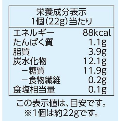 国産小麦の厚切りバウムクーヘン 9個 トップバリュベストプライス
