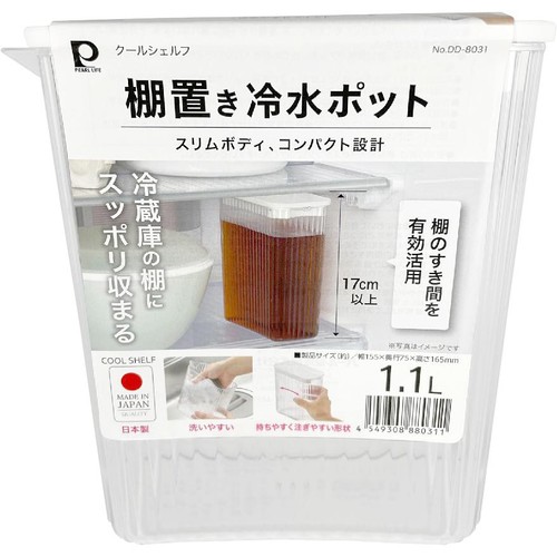 パール金属 クールシェルフ 棚置き冷水ポット 1.1L