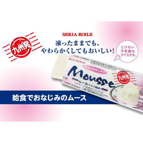 セリア・ロイル 給食でおなじみのムース 100ml x 1個