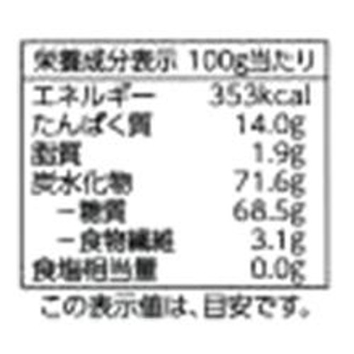 グラタンマカロニ(200+20g増量) 220g トップバリュベストプライス