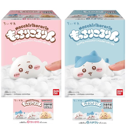 バンダイ もっちりころりん♪ ちいかわ 12個入(ボール売) Green Beans