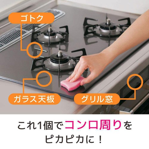 スリーエム スコッチ・ブライト ガスコンロ・IH用クリーナー 4個