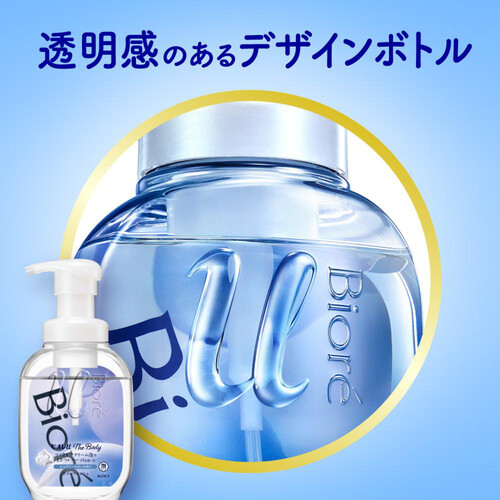 花王 ビオレuザボディ泡 ピュアリーサボンの香り ポンプ 540ml