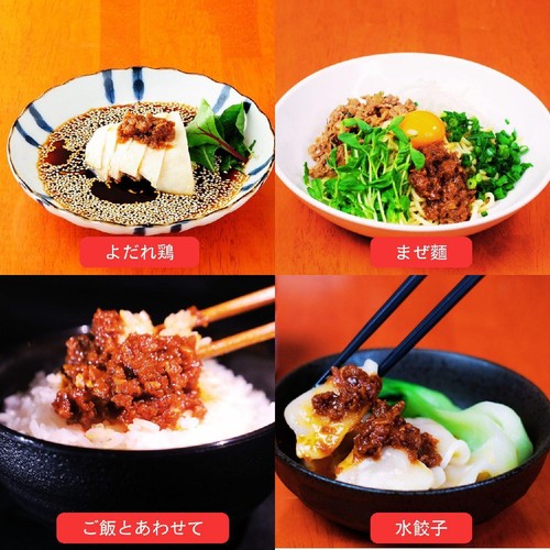 GENESIS FOOD 沖縄プレミアムたべる辣油 60g