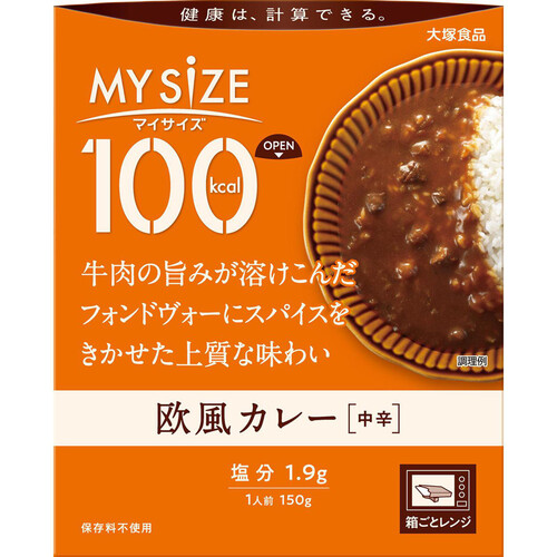 大塚食品 マイサイズ 欧風カレー 150g