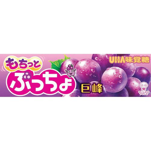 UHA味覚糖 ぷっちょスティック 贅沢ぶどう 10粒