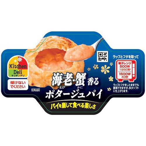 伊藤ハム 海老・蟹香るポタージュパイ 150g