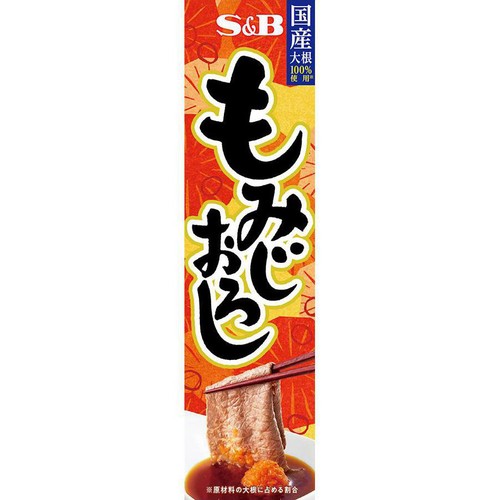 もみじっこ様オーダー分★還元力のお塩200g✖️6袋です★ お徳用もみじおろし｜お徳用シリーズ｜エスビー食品株式会社