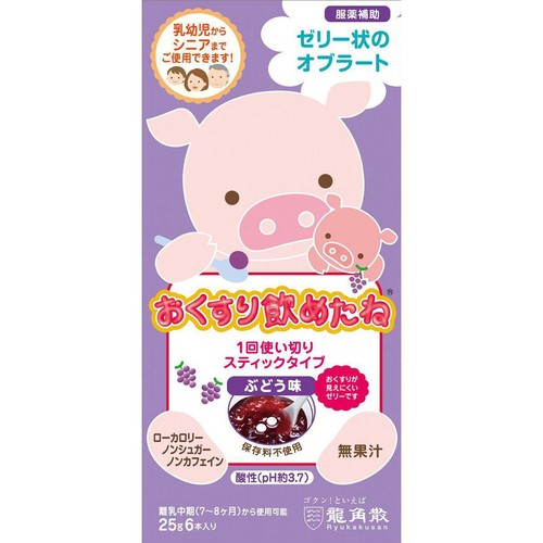 龍角散 おくすり飲めたねスティック ぶどう味 6本