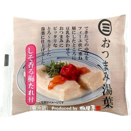 三和豆水庵 おつまみ湯葉 しそ香る梅たれ 1セット