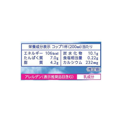 森永乳業 まきばの空(成分調整牛乳) 1000ml