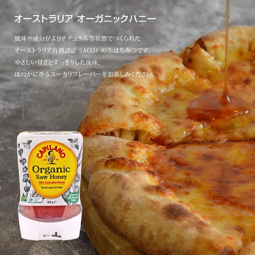 カピラーノ　オーガニックローハニー　6個セット　明治屋　新品・未開封 LOHACO - （セール）明治屋 カピラーノ オーストラリア産 オーガニック