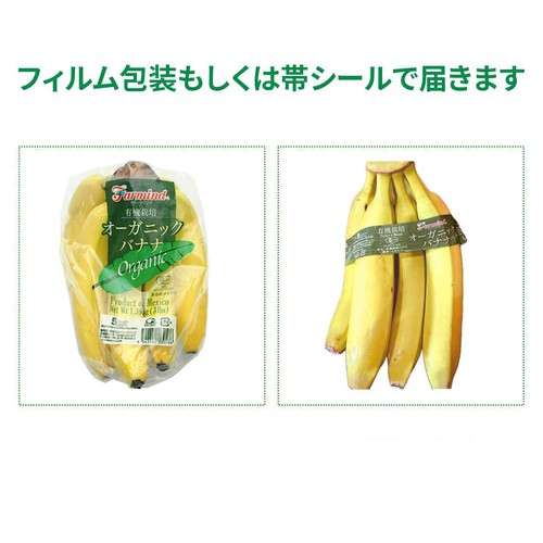 おつとめ品の半額バナナで、誰でもできる超簡単な冷凍ストック法。 おつとめ品の真っ黒くて甘ーいバナナは、 皮を剥いて1つずつラップに包み、  フリーザーバッグにいれて空気を抜いて閉じて冷凍 【食べ方】→そのままアイスとして食べても！ ミキサーやブンブンチョッパーにいれて  スムージー風に飲んでも！ 今回は、 冷凍バナナ１本 DNSプロテイン1杯 無調整豆乳　100ml ... 家庭用Ｂ品バナ ナ13キロ前後