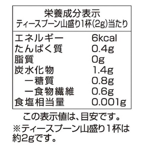【インスタント】芳醇な香りのインスタントコーヒー フリーズドライ 120g トップバリュベストプライス