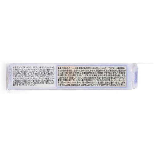 キャンメイク トゥインクルジュエリープランパー 02