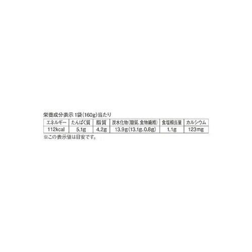 キユーピー やさしい献立 おじや親子丼風 160g