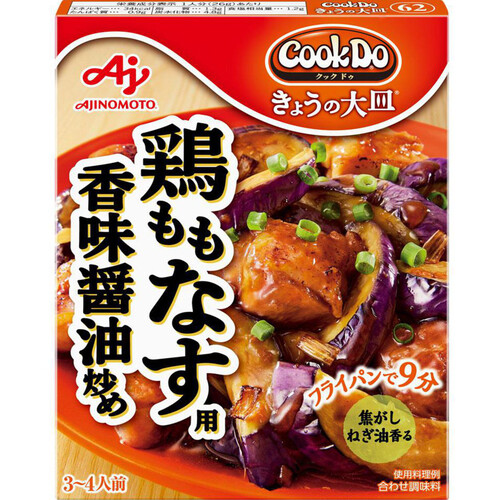 味の素 CookDoきょうの大皿 鶏ももなす用 3～4人前 90g