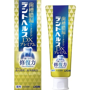 新品未開封】LION 超音波洗浄機 4個まとめ売り デントヘルス洗浄液付き