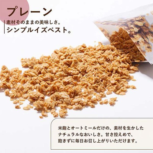 オリゼ 米麹グラノーラ プレーン 200g
