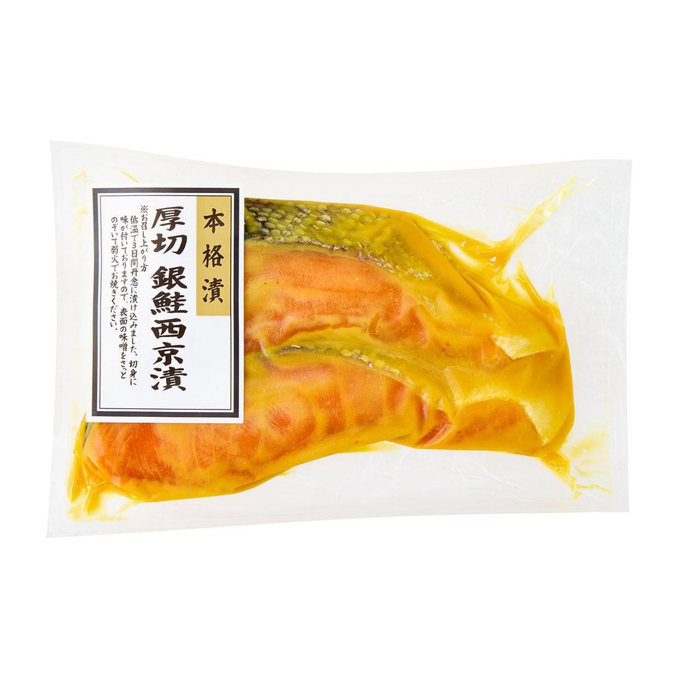 厚切銀鮭西京漬