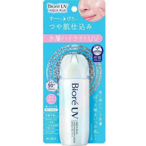 花王 ビオレ UV アクアリッチ アクアハイライトローション 70ml