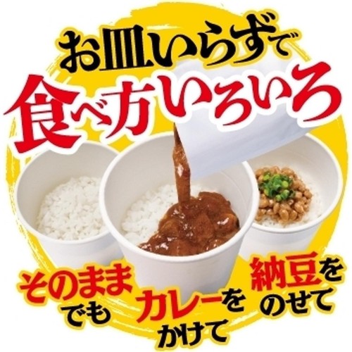 日清食品 ふっくら釜炊き ごはん 72g