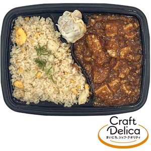 冷蔵】クラフトデリカ 特製チャーハン & 麻婆豆腐 1食 Green Beans