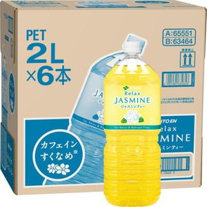 伊藤園 リラックスジャスミンティー 1ケース 2000ml x 6本 Green Beans