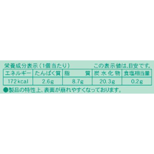 もりもと 雪鶴 ばたーくりーむ 1個入
