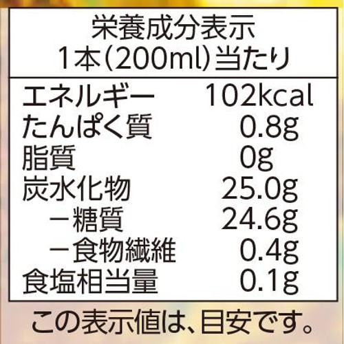 パインアップル100%ジュース 200ml トップバリュベストプライス