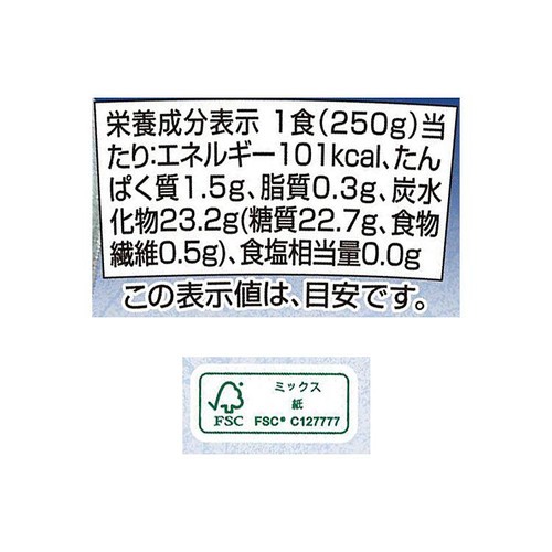 電子レンジで手軽に カップ白がゆ 250g トップバリュ