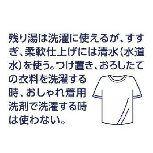 花王 バブ クール フラワースプラッシュ 40g x 12錠