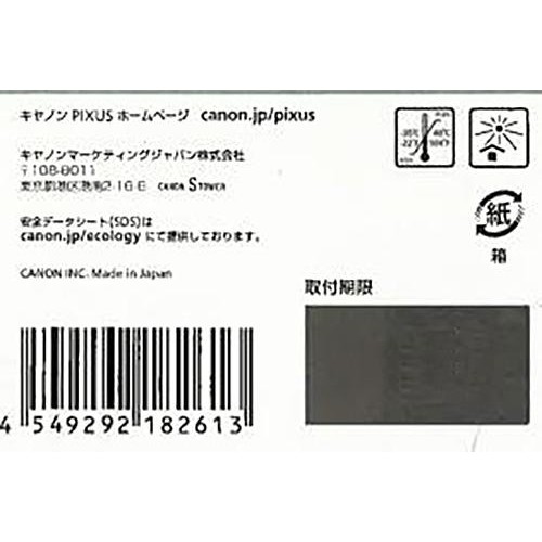 キヤノン BC-365XL FINE インクカートリッジ ブラック 大容量