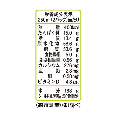 森永乳業 クリミール バナナ味 125ml