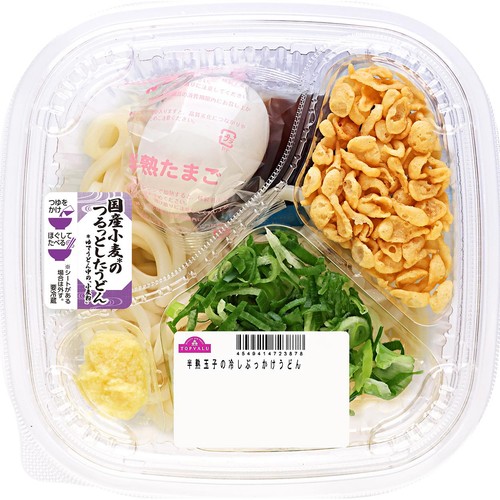 【冷蔵】半熟たまごの冷しぶっかけうどん 1食 トップバリュ